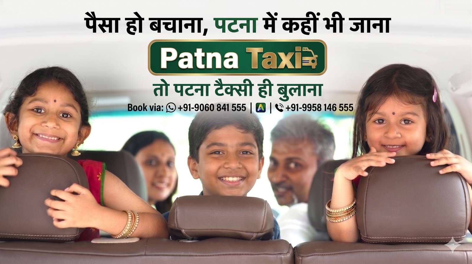 Book Patna Taxi Online - Quick Cab Booking in Patna, Muzaffarpur, Darbhanga